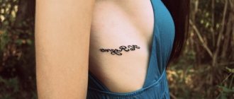 Photo d'un tatouage sur des côtes de filles