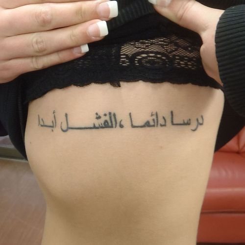 Tatouages sur les côtes des filles : inscriptions avec traductions. Sketches