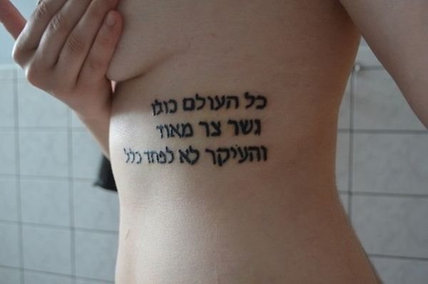 Tatouage sur les côtes chez les filles : inscriptions avec traductions. Sketches