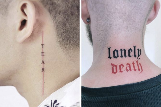 tattoo-na-shee-2