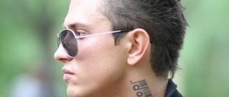 tatouage sur le cou