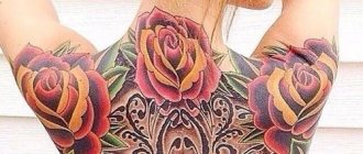 Tatouage sur le dos couleur femme