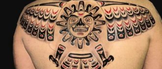 tatouage dans le dos