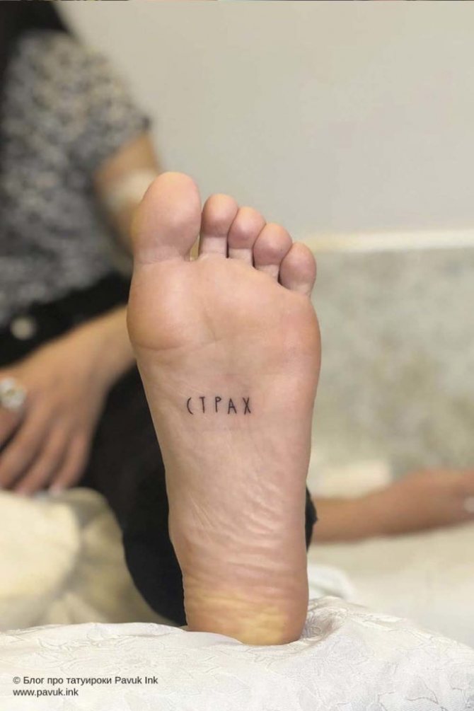 tatouage sur le pied 46