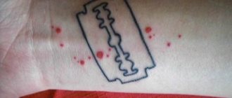 Tatouage sur le poignet