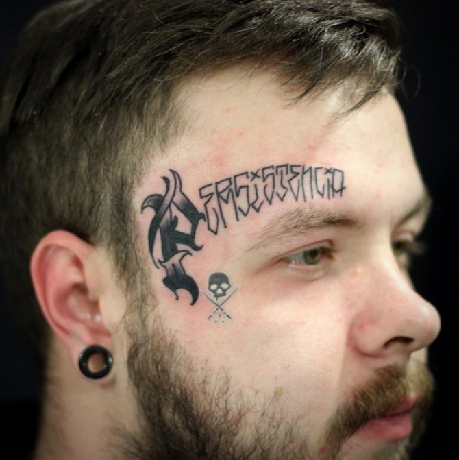Tatouage des sourcils