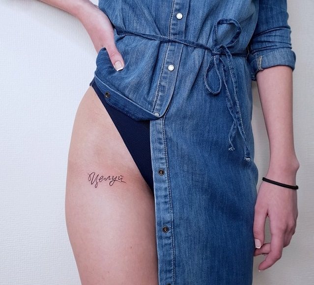 Inscription du tatouage en russe