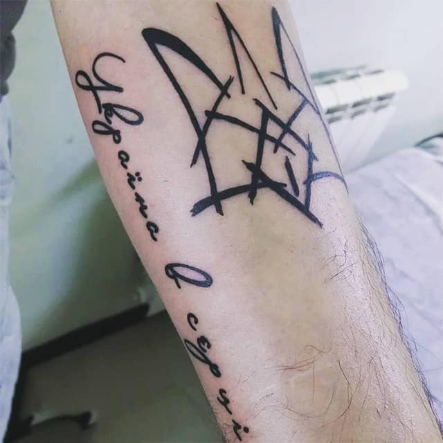tatouage inscription ukrainienne