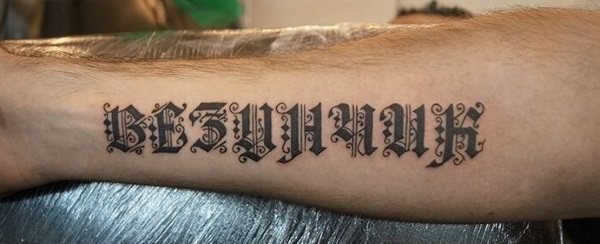 Tatouage pour filles - tatouages latins significatifs avec traduction, beaux dessins, croquis, photos