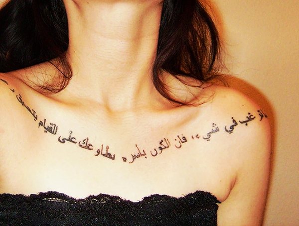 Inscriptions de tatouage sur la clavicule pour les filles en traductions latines. Photos, croquis