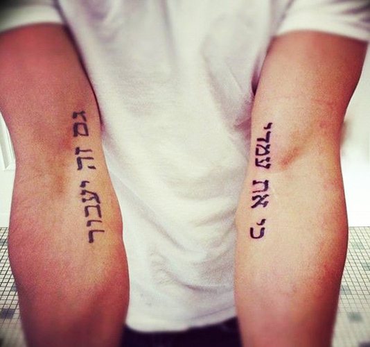 Inscriptions de tatouage sur le bras pour les hommes avec traduction. Photos, vignettes, traduction