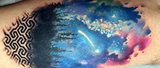 Tatouage du ciel sur sa jambe