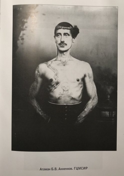 Tatouage Nicolas le Merveilleux