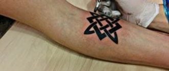 Amulette de tatouage Svarog Square