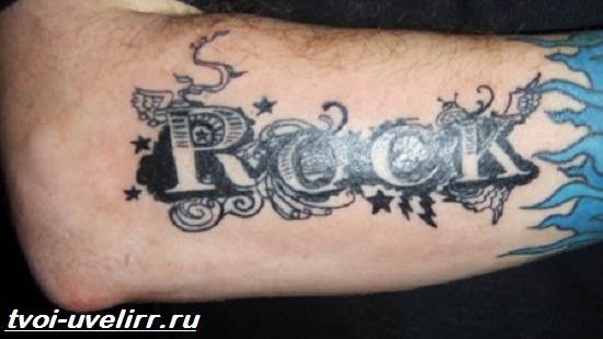 Tattoo-Rock Signification-Rock Sketches-et-Photo Tattoo-Rock-2