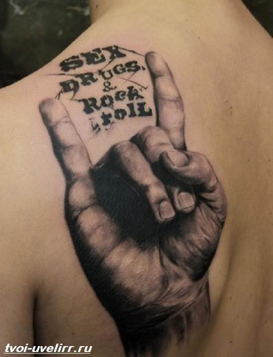Tattoo-rock signification tattoo-rock croquis et photo tattoo-rock-4