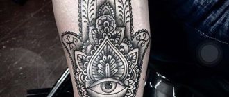 Bras tatoué de Fatima
