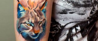 Tatouage d'un lynx