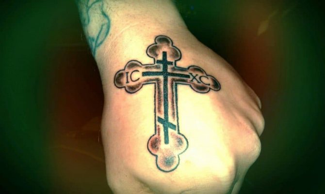 Tatouage avec une croix orthodoxe