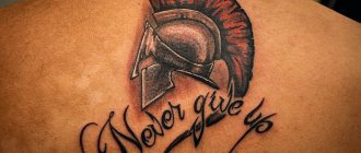 Tattoo Spartan Helmet. Signification, croquis, photos