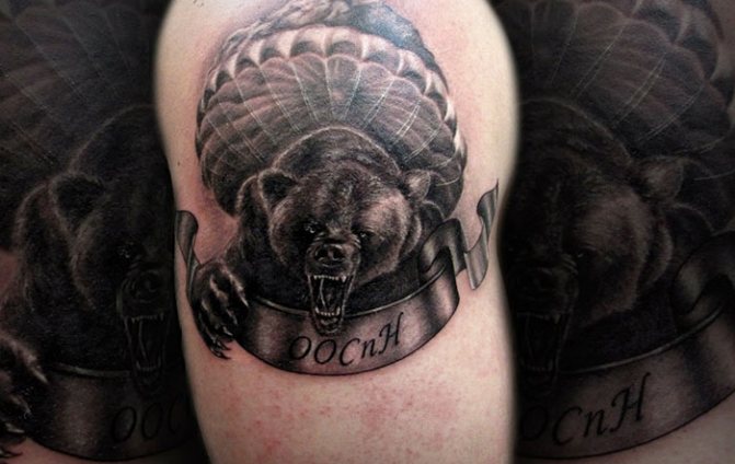 Tattoo Spetsnaz