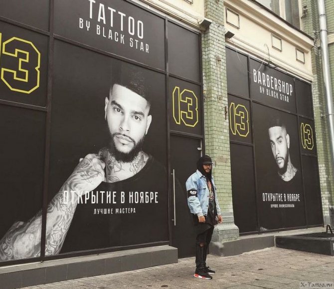 Tattoo Timati