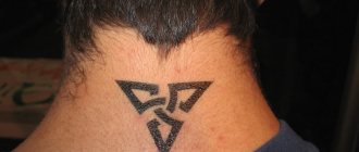Tatouage en triangle