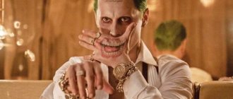 Tatouage du sourire du Joker sur votre bras. Croquis, photos
