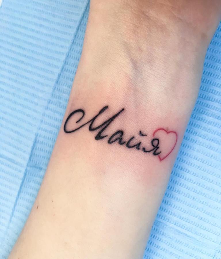 tatouage de bébé