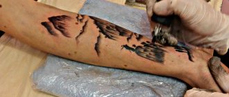Tatouage à domicile