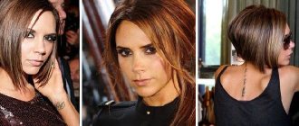 Le tatouage de Victoria Beckham
