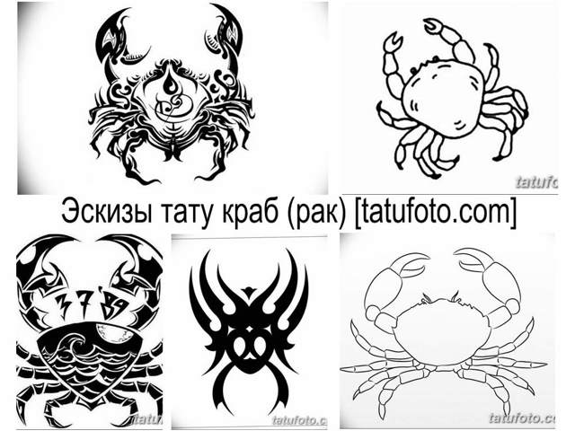 Signe du zodiaque Cancer tatouage pour les hommes : collection de croquis, photos
