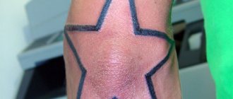 Tatouage d'une étoile sur le coude