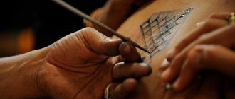 tatouage