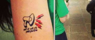 Tatouage de haut-parleur