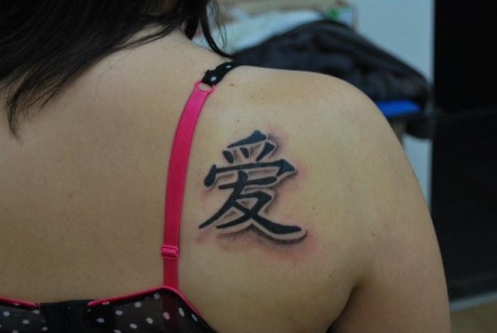 Tatouage du personnage de l'amour