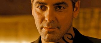 Tatouage du film Dusk till Dawn