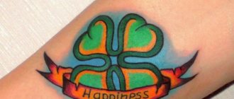 Tatouage d'un trèfle avec inscription