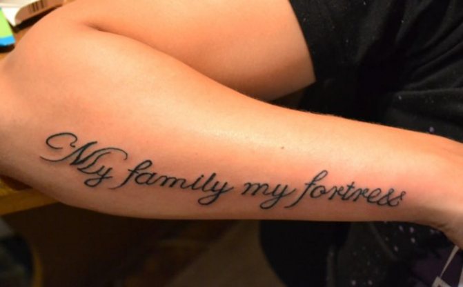Tattoo 