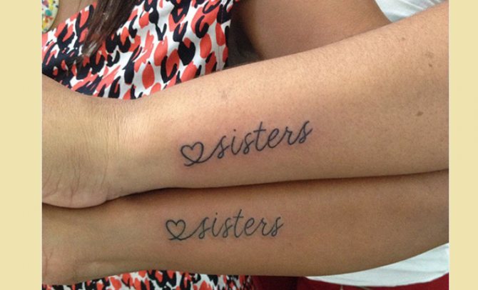 Tatouage de famille : les sœurs