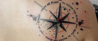 Tatouage de la rose des vents