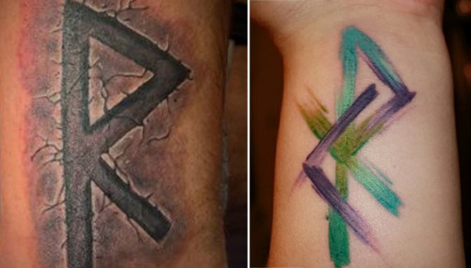 Tatouage de la rune de l'arc-en-ciel
