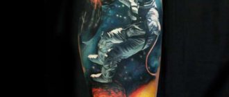 Tatouage de l'espace
