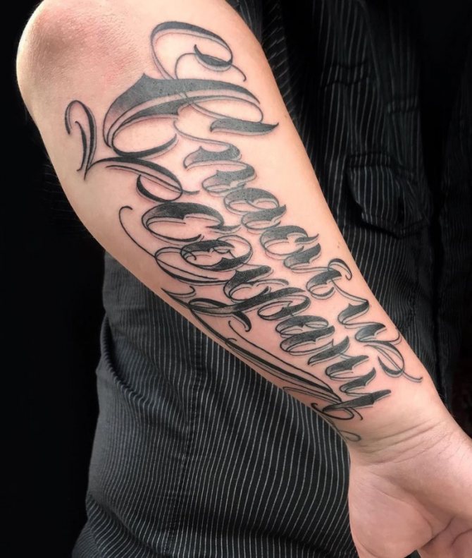 Garder et sauvegarder le tatouage sur le bras