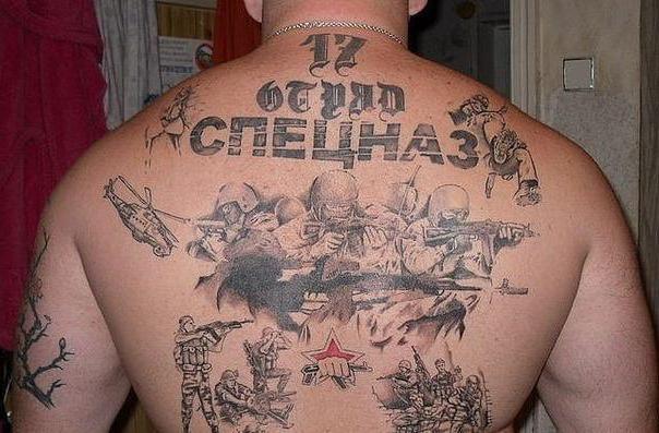 Tatouage des forces spéciales des affaires internes