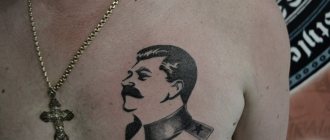 Tatouage de Staline sur la poitrine