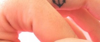 ancre de tatouage