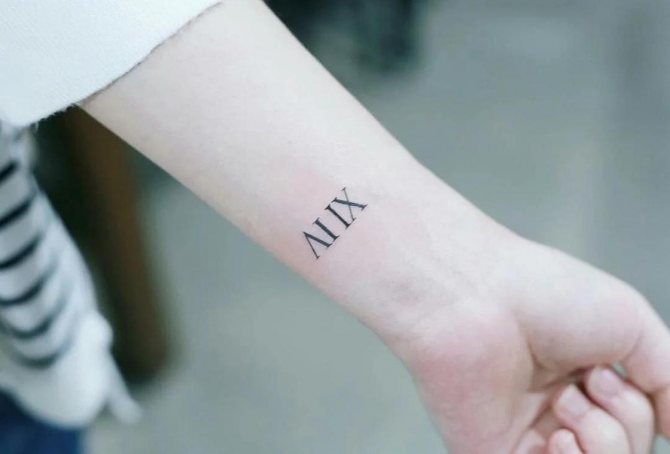 Tattoo