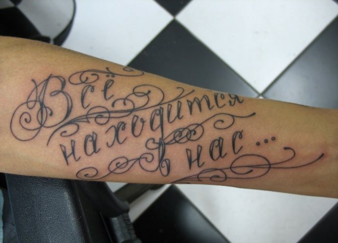 Tatouages pour filles sur le bras et leur signification. Photos, dessins, beaux, petits, inscriptions