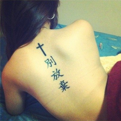 Tatouages sur la colonne vertébrale (dos) des filles : hiéroglyphes, inscriptions avec traduction, fleurs, point, runes, planètes, lignes. De beaux dessins